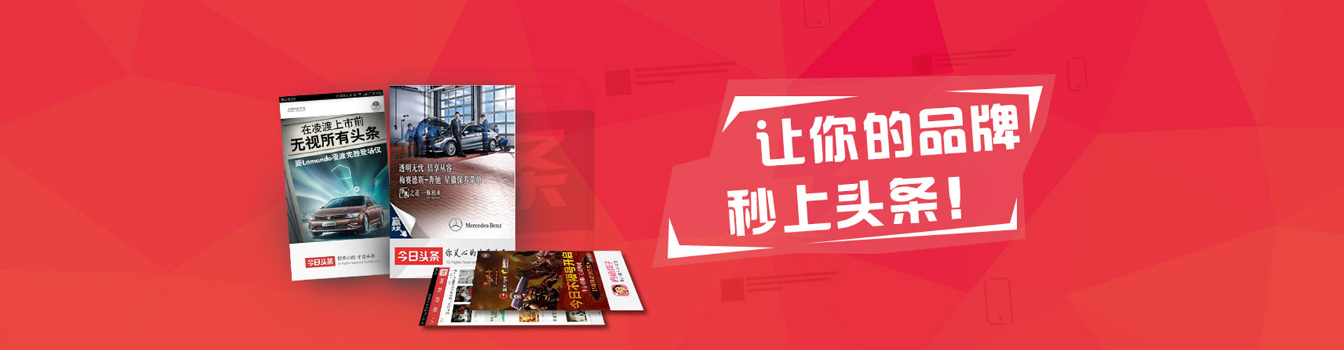 江城百度竞价托管