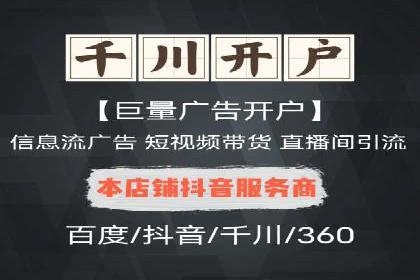 金融行业如何借助百度网络推广提升服务水平
