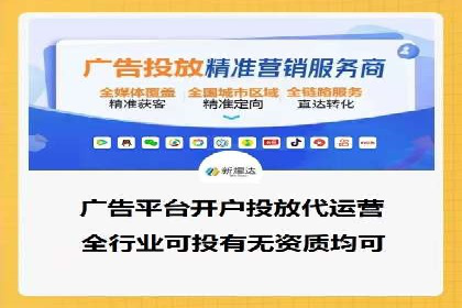 抖音信息流广告的创意元素与制作技巧探讨