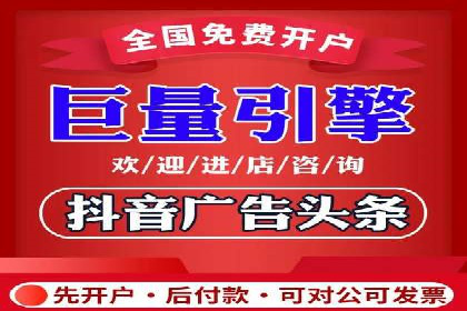 竞价推广开户案例剖析：如何实现精准营销